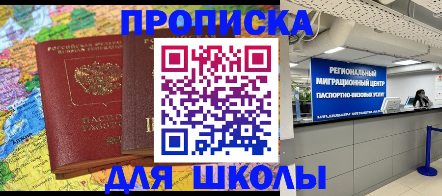 миграционный учет в Вологде