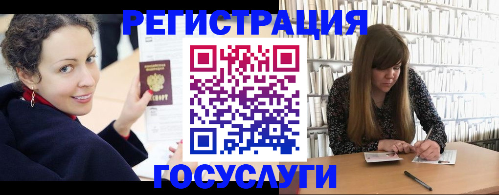 временная регистрация поиск в Вологде
